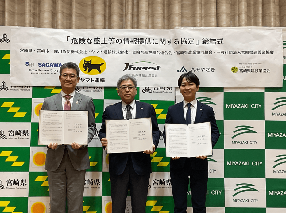 【個別写真】宮崎県森林組合連合会(中央)