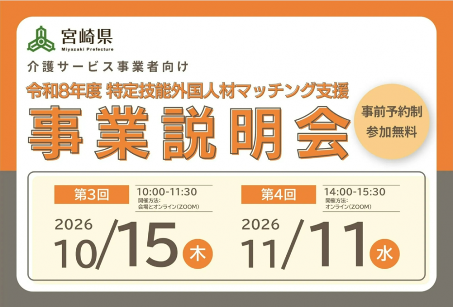 チラシ4