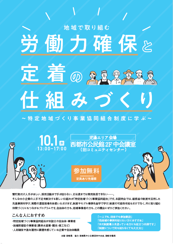 改)2026チラシ