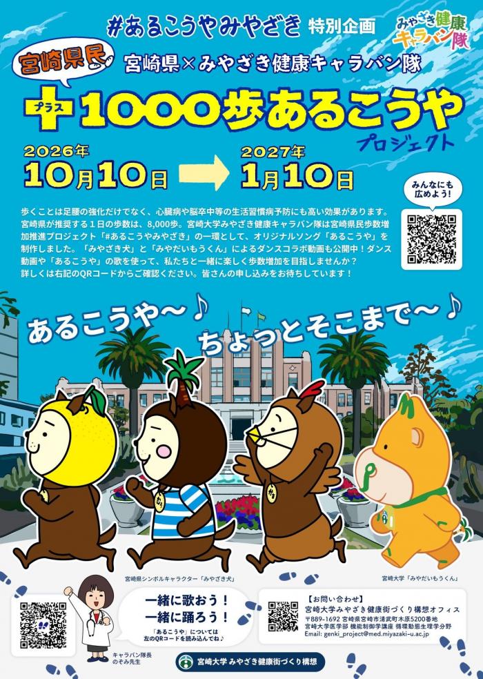 ポスター