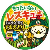 レスキューシール