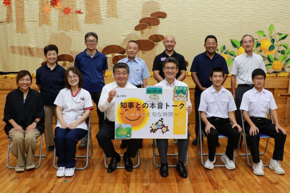 集合写真