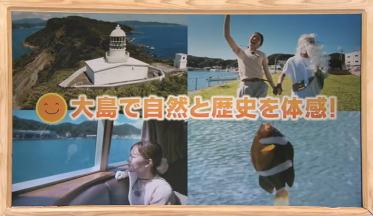 大島