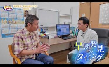 早期発見、早期診断が大切です！～認知症～（2026年9月6日放送）