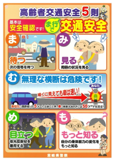 まみむめも