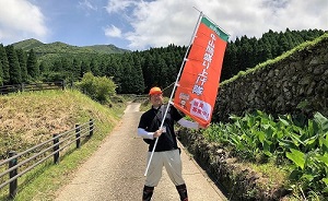 中山間盛り上げ隊