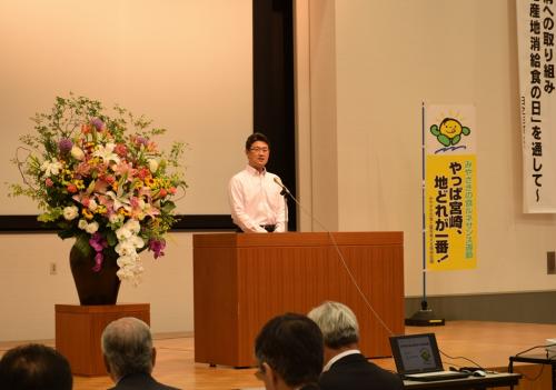 食と農県民会議1