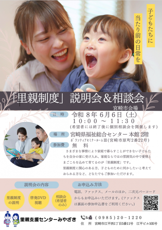 チラシおも