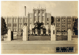 昭和7年の県庁本館の写真