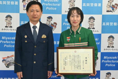 感謝状の贈呈写真