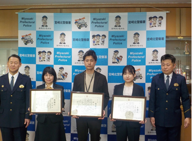 感謝状の贈呈写真