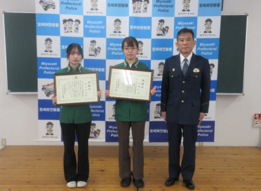 感謝状の贈呈写真