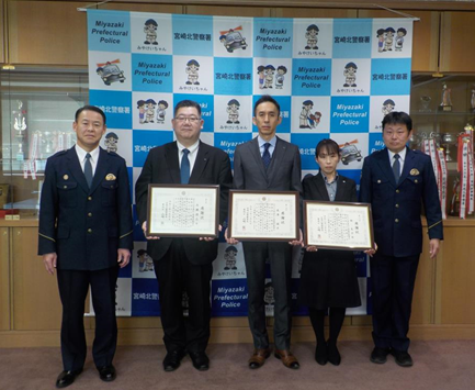 感謝状の贈呈写真