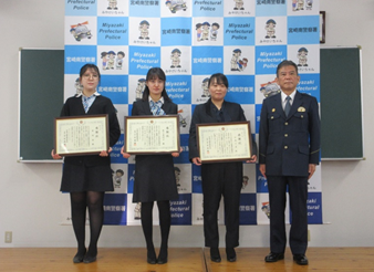 感謝状の贈呈写真