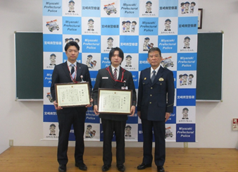 感謝状の贈呈写真