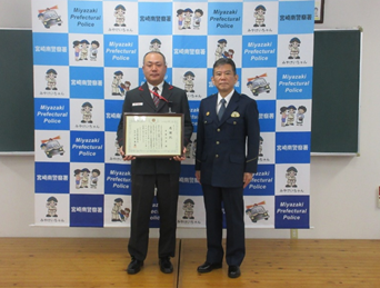 感謝状の贈呈写真