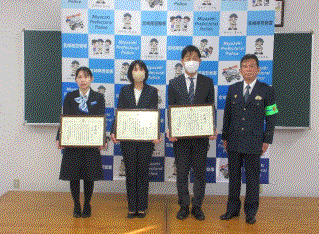 感謝状の贈呈写真