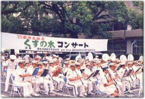 県庁前でくすの木コンサートを行なっている画像