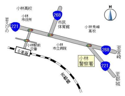 小林警察署へのアクセス画像