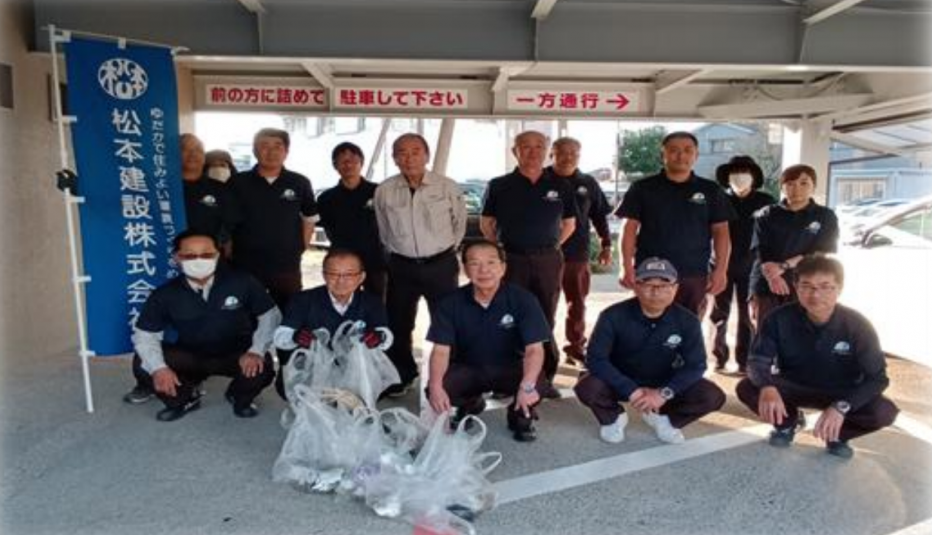 写真（松本建設株式会社）