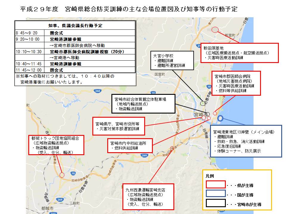 訓練会場位置図