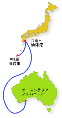 油津港との交流の図