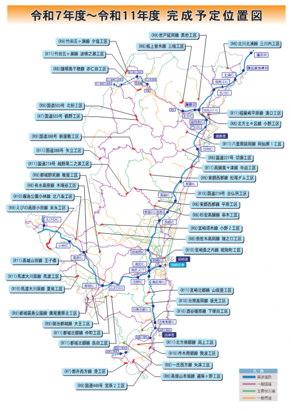 R7~R11完成予定位置図