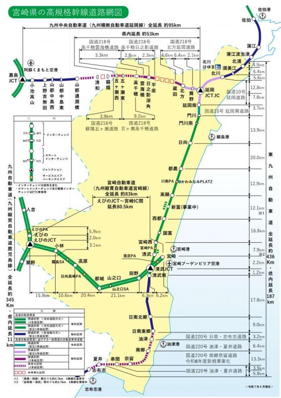 R7宮崎県の高規格幹線道路網図