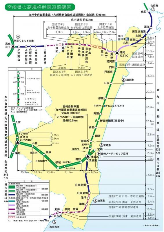 R8宮崎県の高規格幹線道路網図