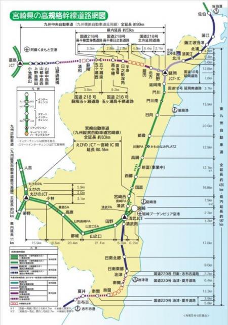 宮崎県の高規格幹線道路網図