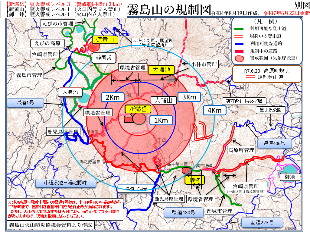 登山道規制図