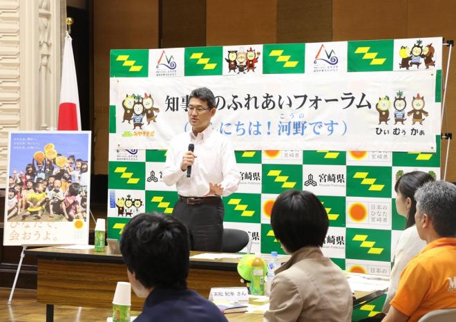 あいさつする河野知事の写真