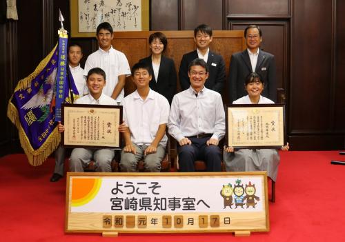 日章学園中学校ゴルフ部の皆さんと河野知事の集合写真