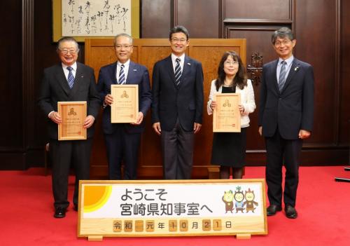 中小企業大賞の表彰者と知事の集合写真