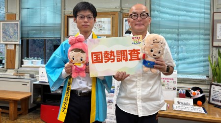 国勢調査