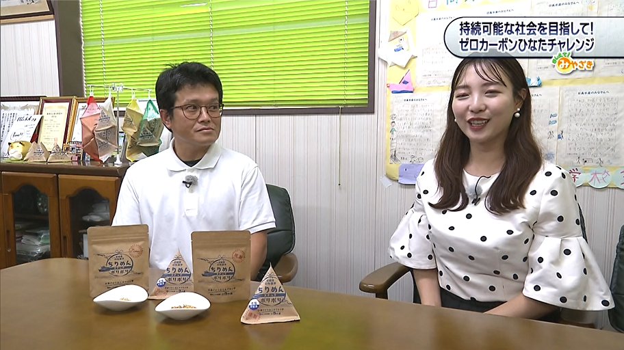 日高水産