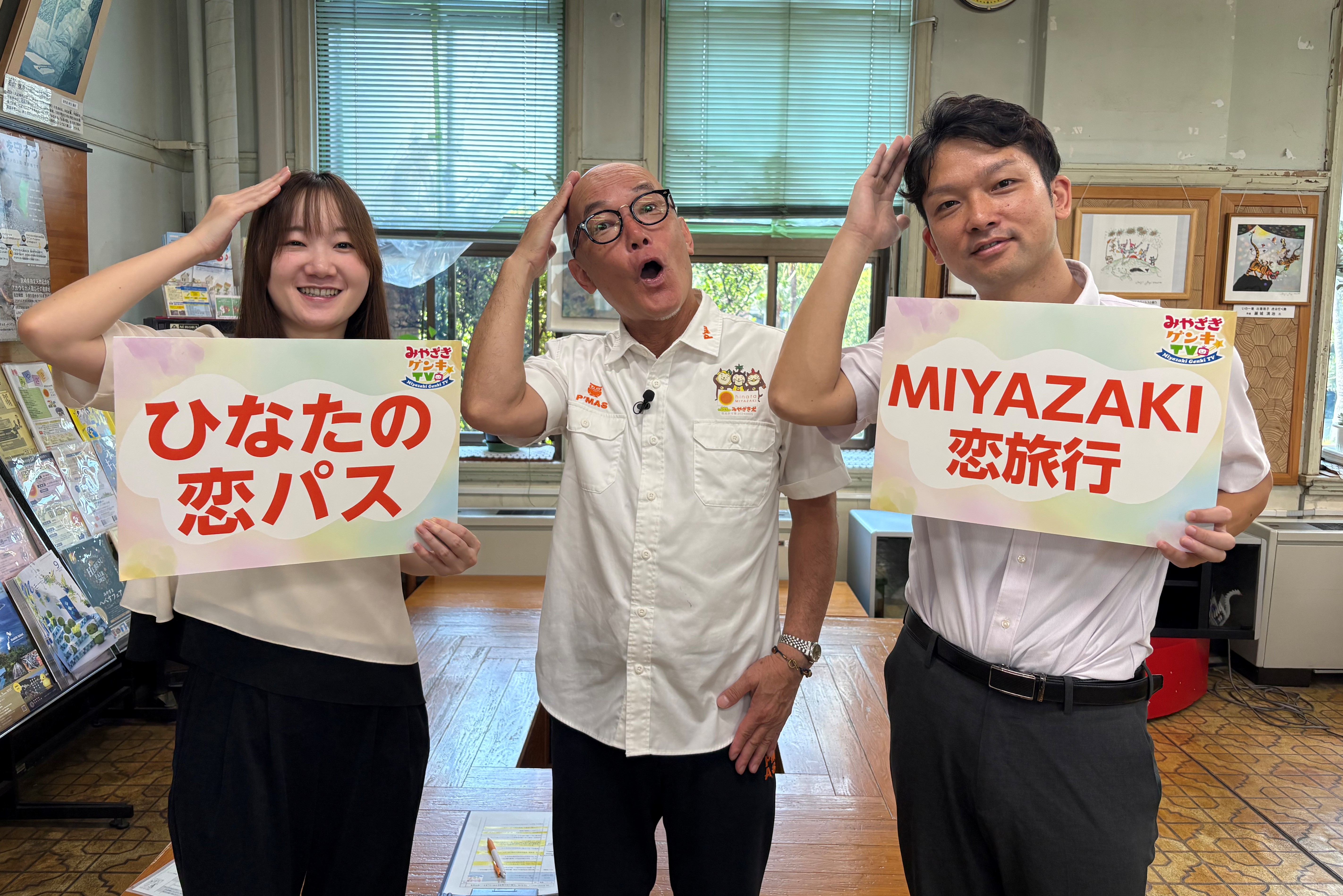 ひな恋
