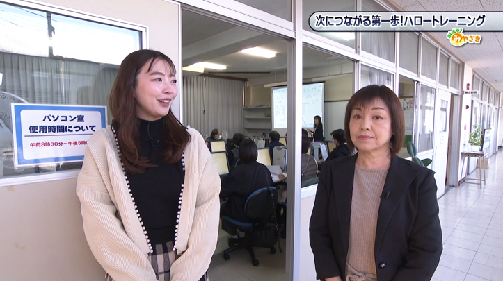 ハロートレーニング