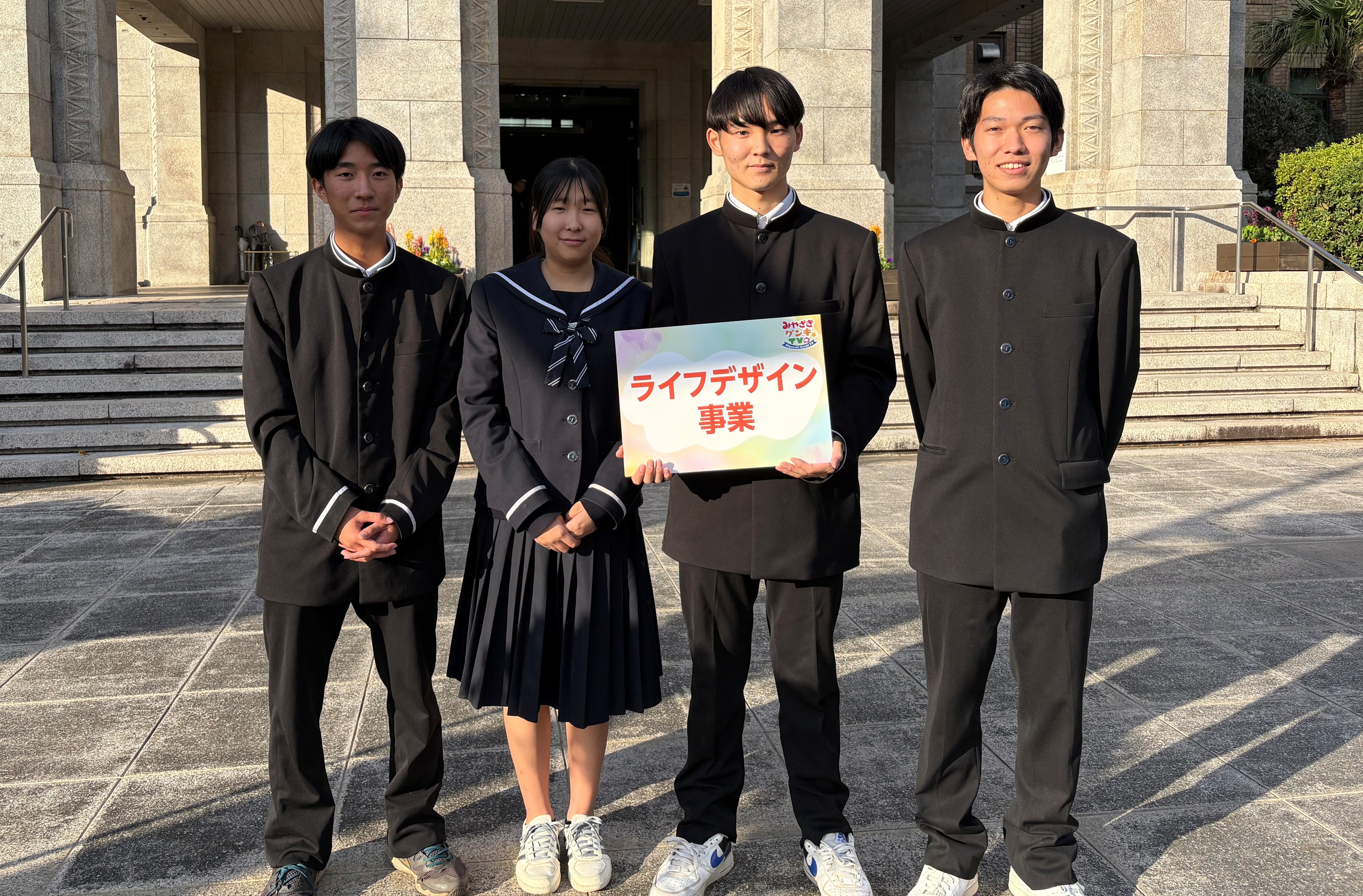 ライフデザイン