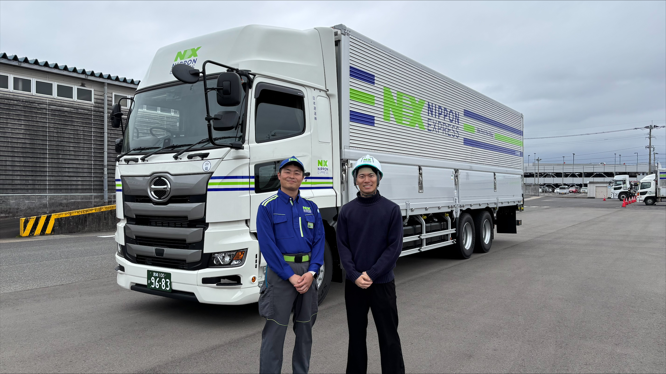 物流の達人たち