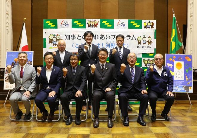 参加者と知事の集合写真