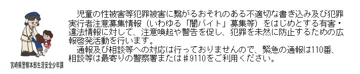生少