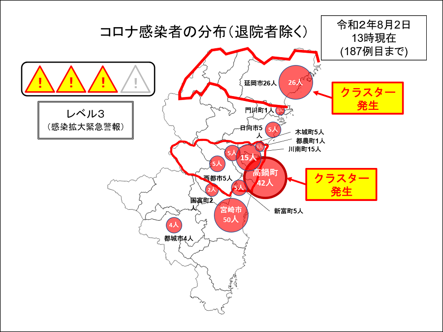 知事会見使用フリップ画像5