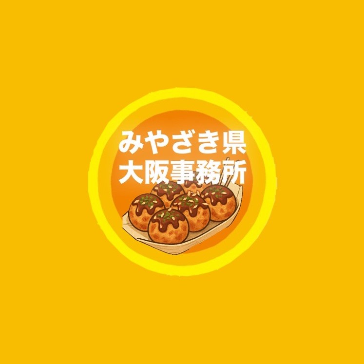 大阪事務所インスタ