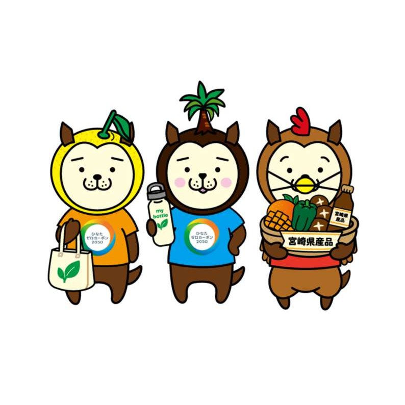 ひなたゼロカーボン