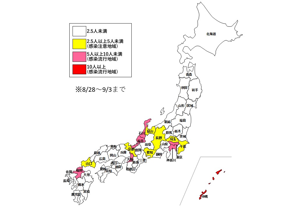 感染流行地域：東京、神奈川、石川、福井、大阪、福岡、沖縄。感染注意地域：千葉、埼玉、長野、富山、京都、山口