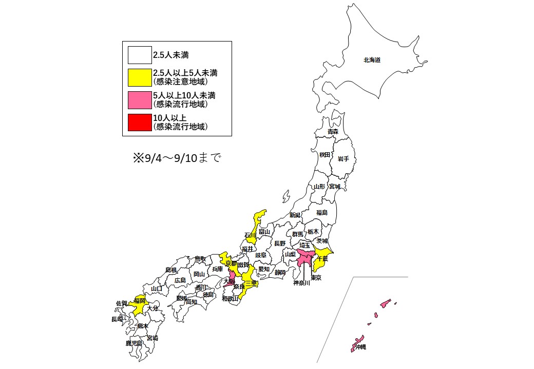 感染流行地域：東京、神奈川、大阪、沖縄。感染注意地域：千葉、石川、三重、京都、福岡
