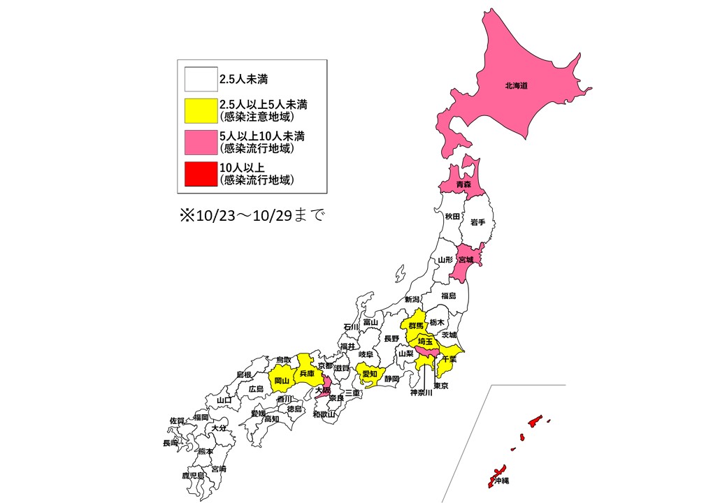 1030日本地図