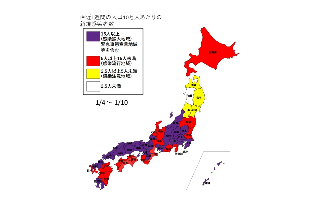 1月4日～1月10日