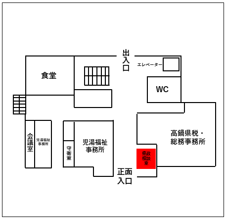 takanabe3